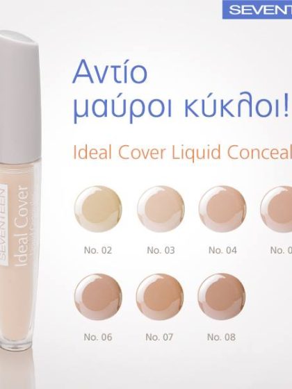 Seventeen – Ideal Cover Liquid Concealer