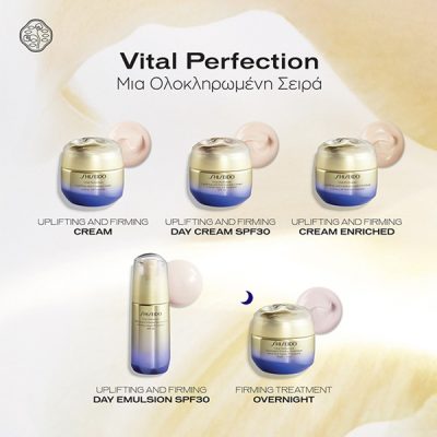 Shiseido – Vital Perfection Uplifting And Firming Day Emulsion