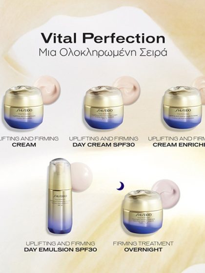 Shiseido – Vital Perfection Uplifting And Firming Day Emulsion