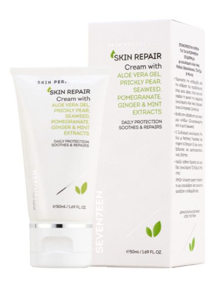 Seventeen – Skin Repair Cream