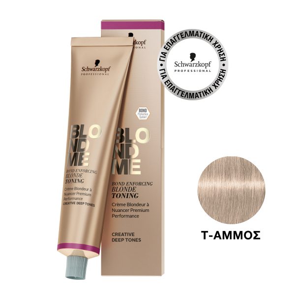 BlondMe Blonde Toning T-Sand