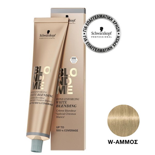 BlondMe Bond White Blending W -Sand