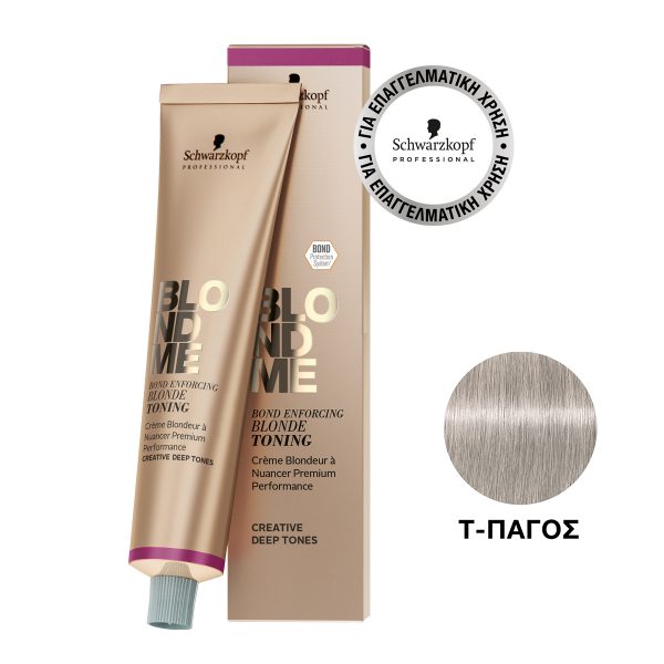 BlondMe Blonde Toning T-Ice