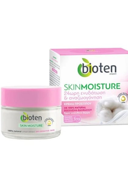 Bioten Day Cream Moisture Dry/Sensitive Skin 50ml