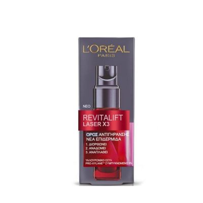 L’Oreal Revitalift Laser Serum 30ml