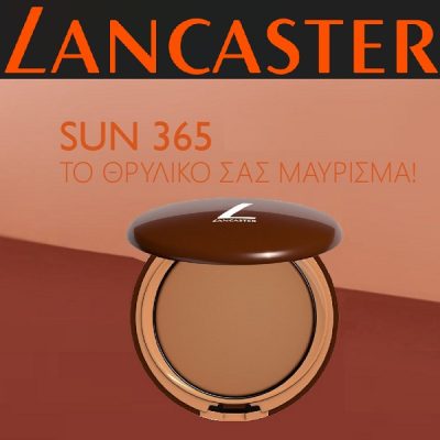 Lancaster -Sun 365 Compact Cream SPF30 – 3 Golden Glow