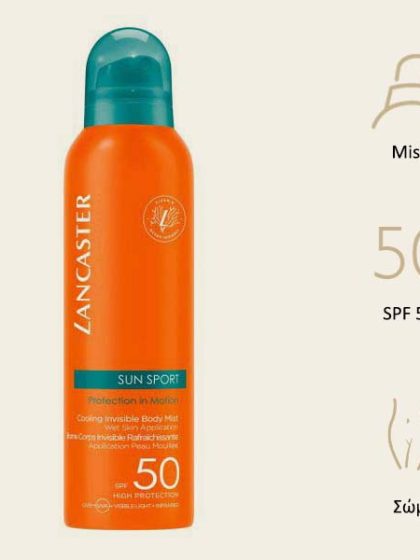 Lancaster-Sun Sport Body Mist SPF50 200ml