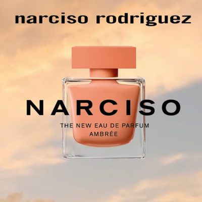 Narciso Rodriguez - Ambrée Eau De Parfum