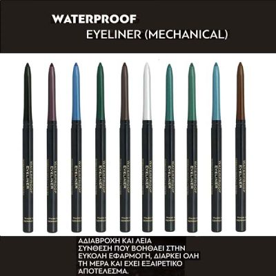 Golden Rose - Waterproof Mechanical Eyeliner