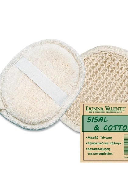 Donna Valente - Σφουγγάρι Μπάνιου Οβάλ 100% Natural Sisal & Cotton