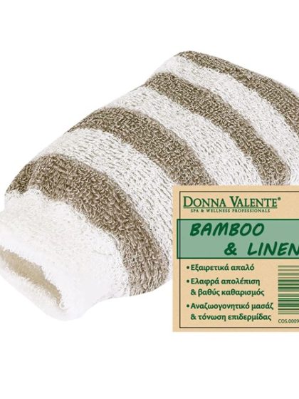 Donna Valente -Γάντι Μπάνιου 100% Natural Bamboo & Linen