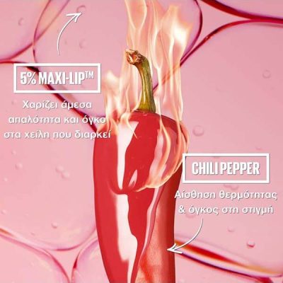 Maybelline - Lifter Plump Lip Plumping Gloss