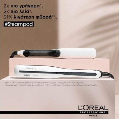 L’oreal Steampod Professionel 3.0 Ισιωτική Πρέσα