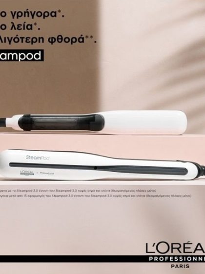 L’oreal Steampod Professionel 3.0 Ισιωτική Πρέσα