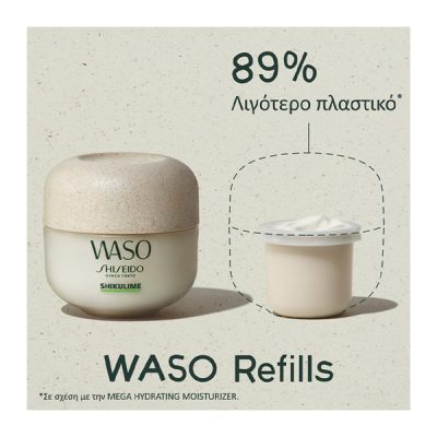 Shiseido - Waso Shikulime Mega Hydrating Moisturizer Refill