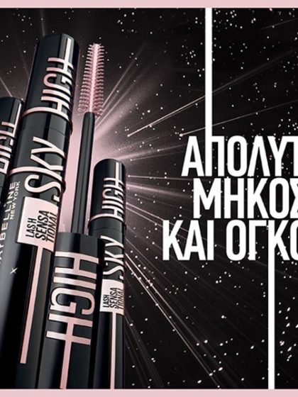 Maybelline – Lash Sensational Sky High Mascara