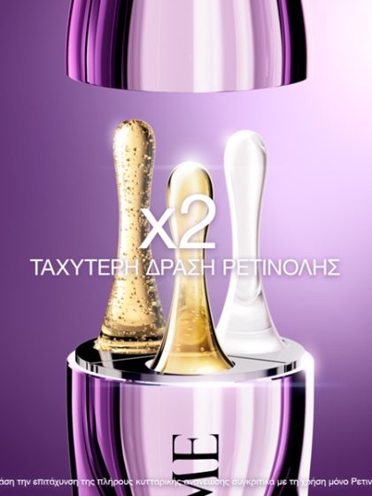 Lancome – Rénergie C.R.x. Triple Serum Retinol 50ml