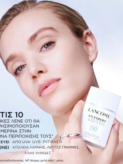 Lancome - UV Expert Supra Screen SPF 50+