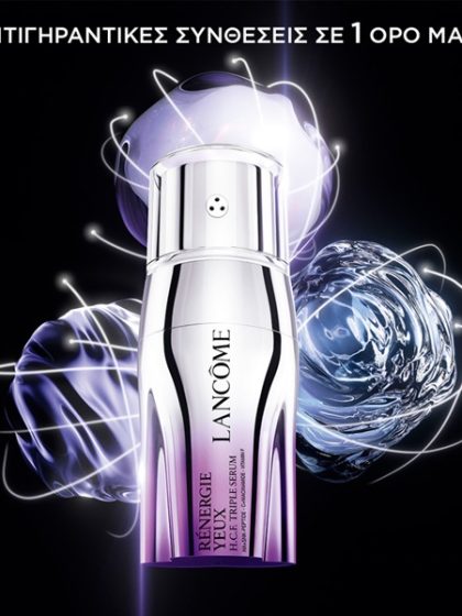 Lancome - Rénergie H.C.F. Triple Serum Eye
